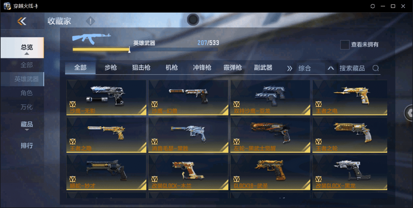 http://www.zhanghaojia.com/