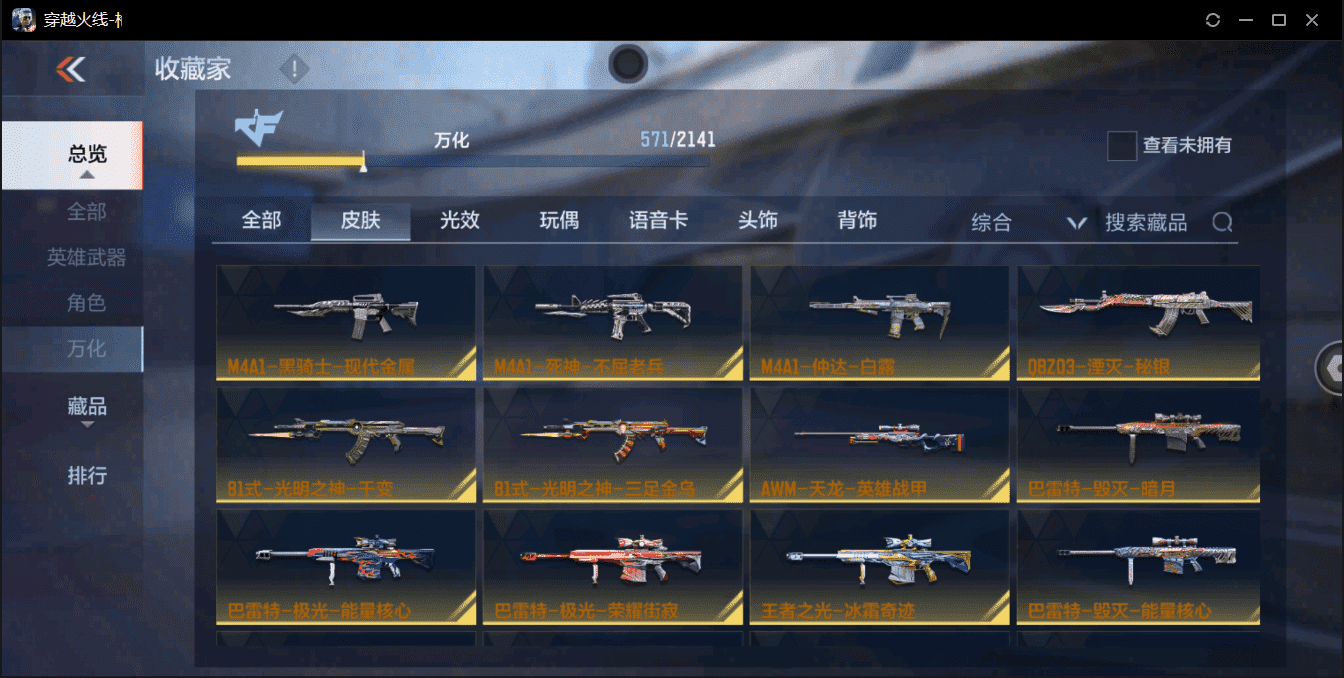 http://www.zhanghaojia.com/