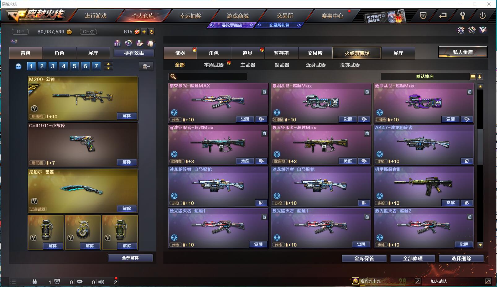 http://www.youxiduoduo.com/