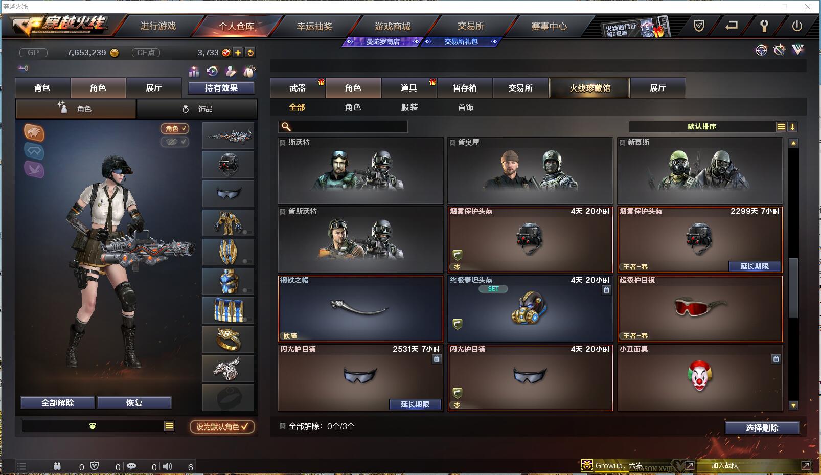 http://www.youxiduoduo.com/