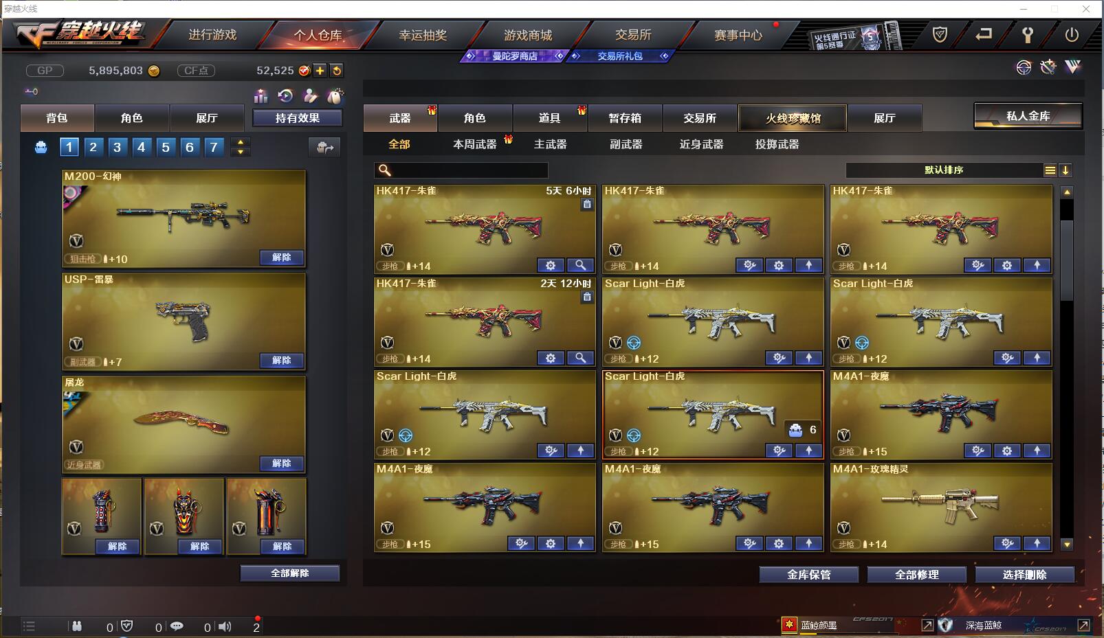 http://www.zhanghaojia.com/