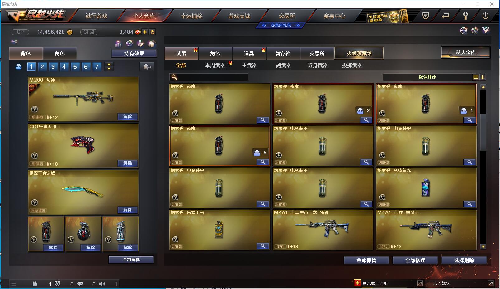 http://www.youxiduoduo.com/