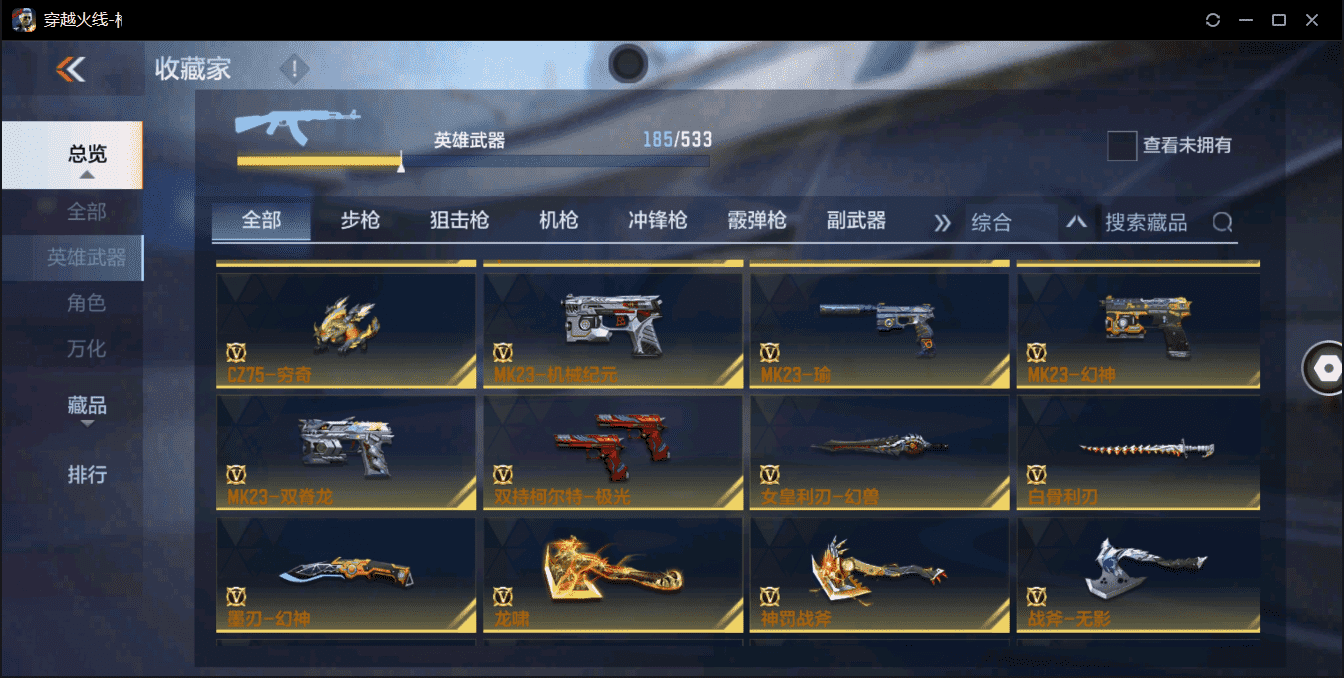 http://www.zhanghaojia.com/