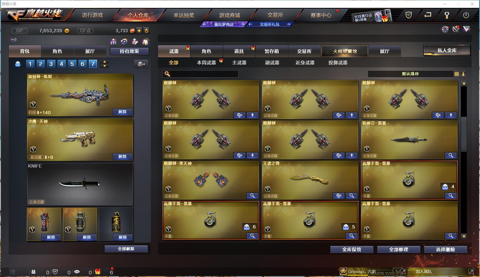 http://www.youxiduoduo.com/