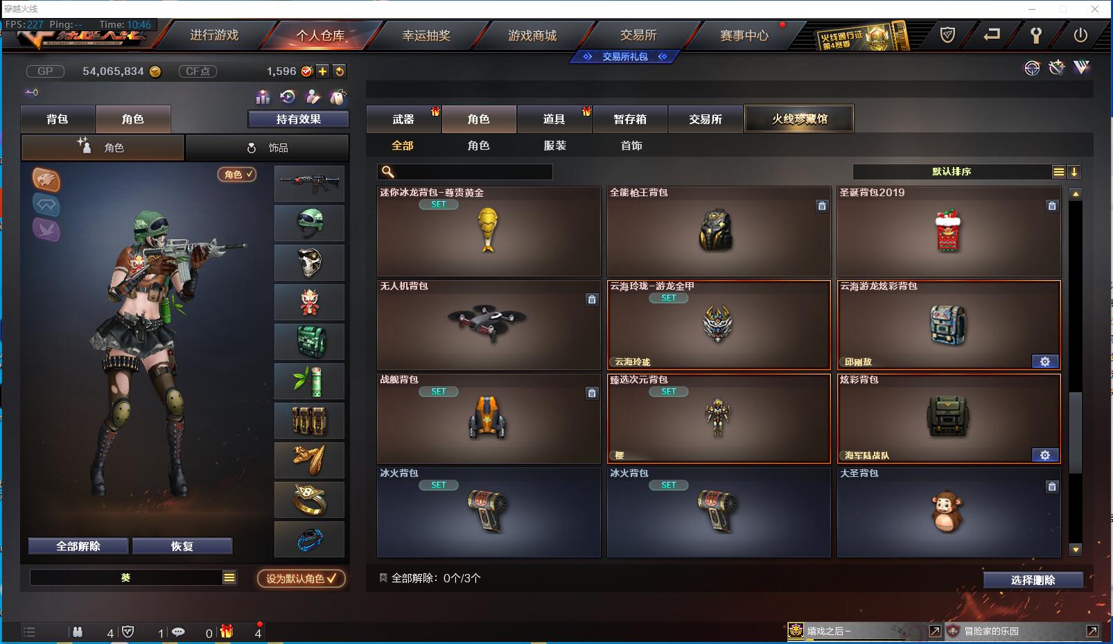 http://www.zhanghaojia.com/