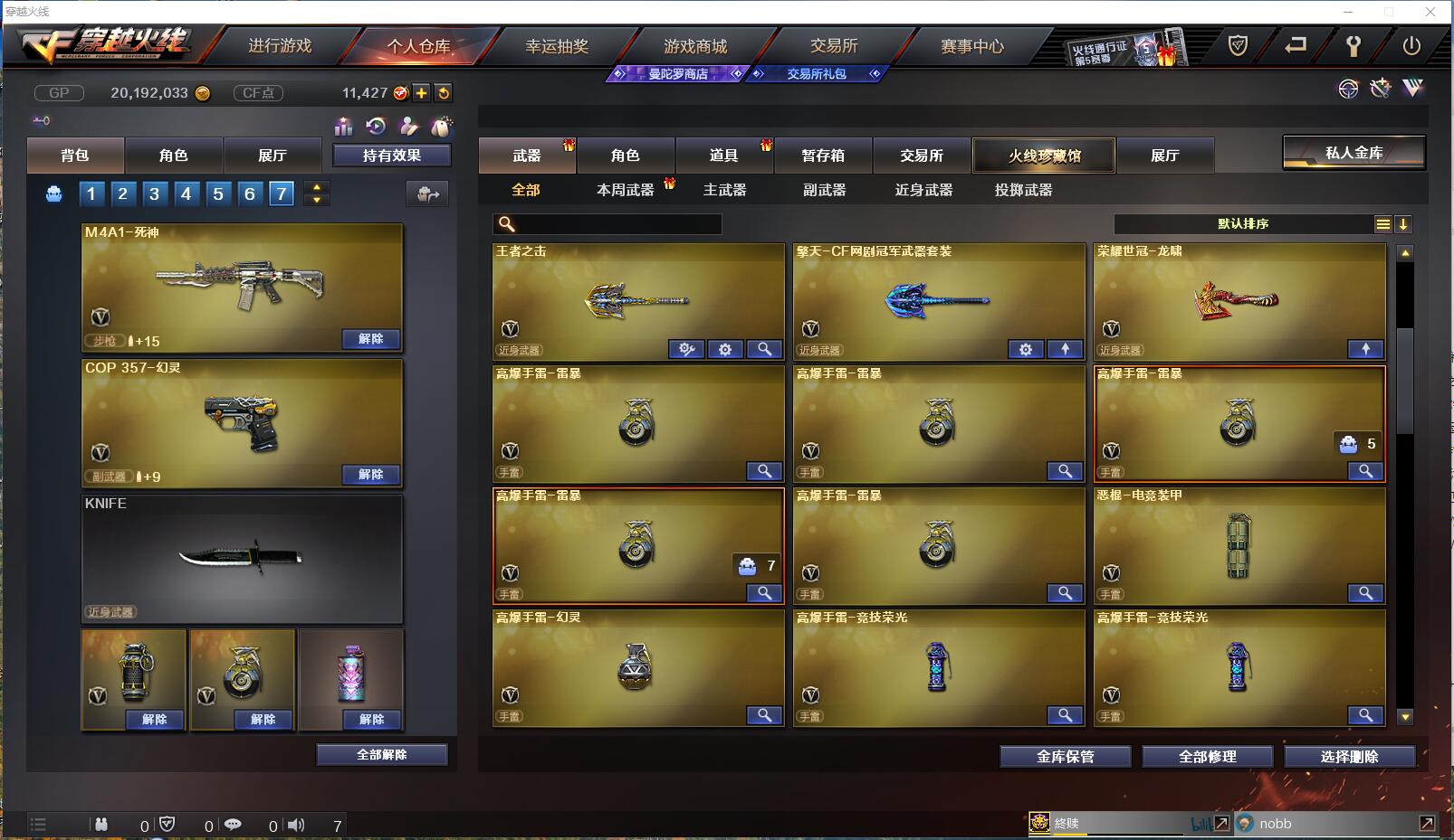 童童:[4042502]【13984】可二...