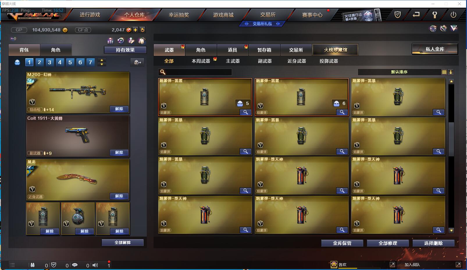 童童:[3706379]【13698】★可...