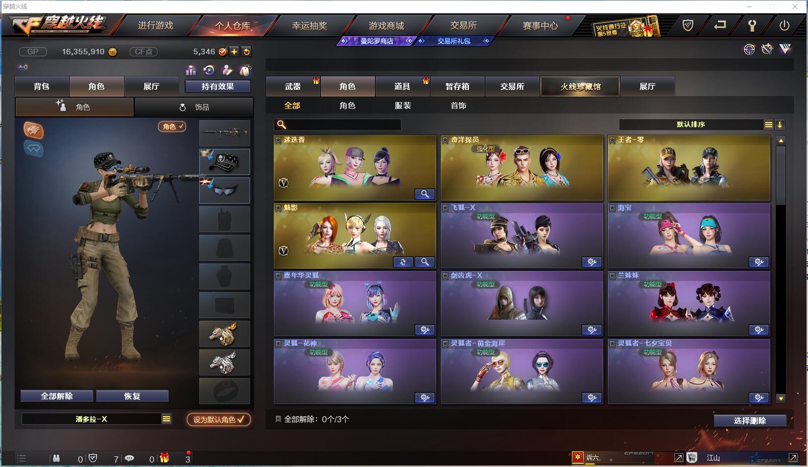 http://www.youxiduoduo.com/