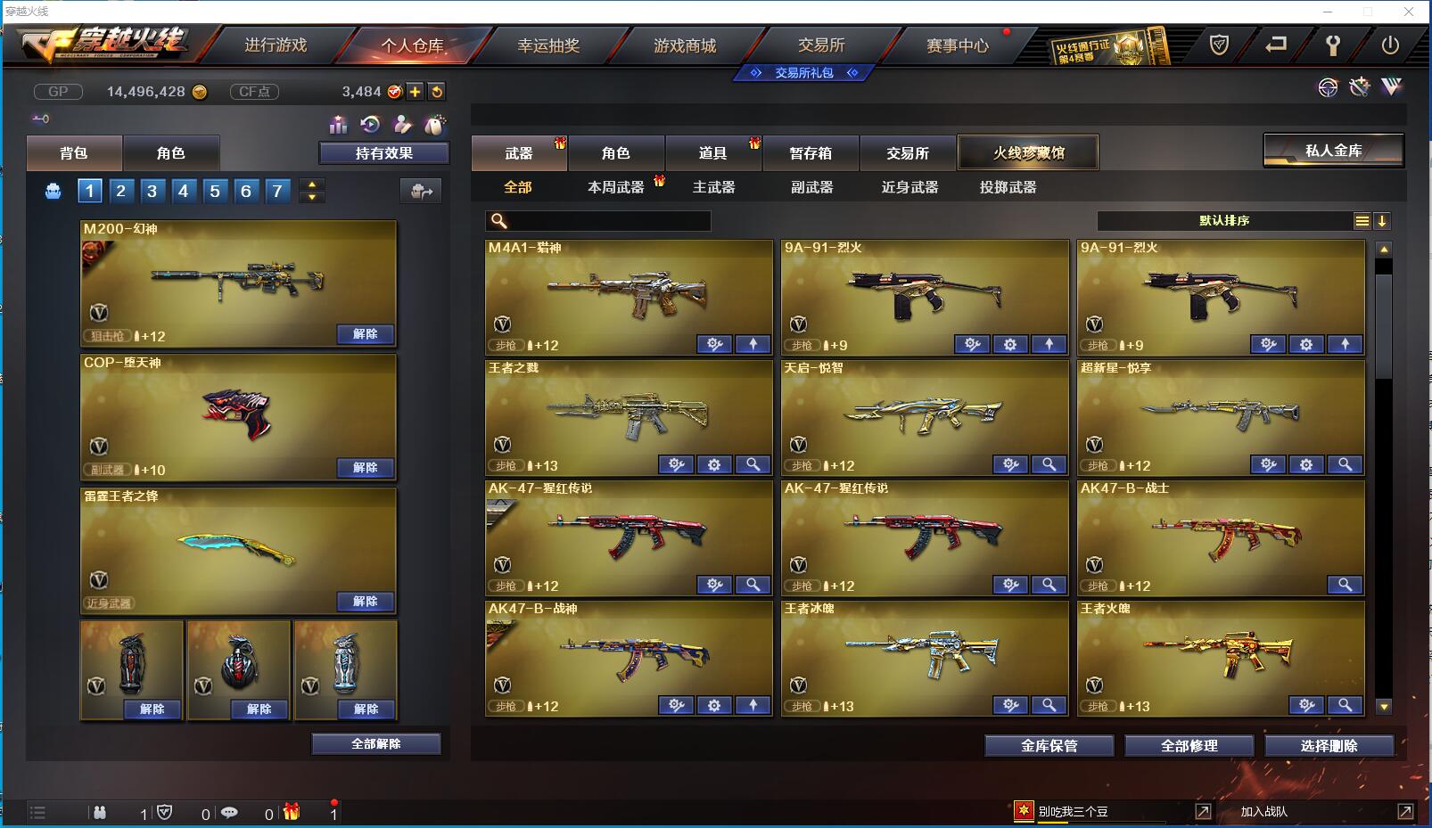 http://www.youxiduoduo.com/