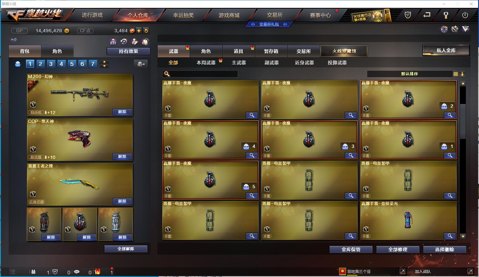 http://www.youxiduoduo.com/
