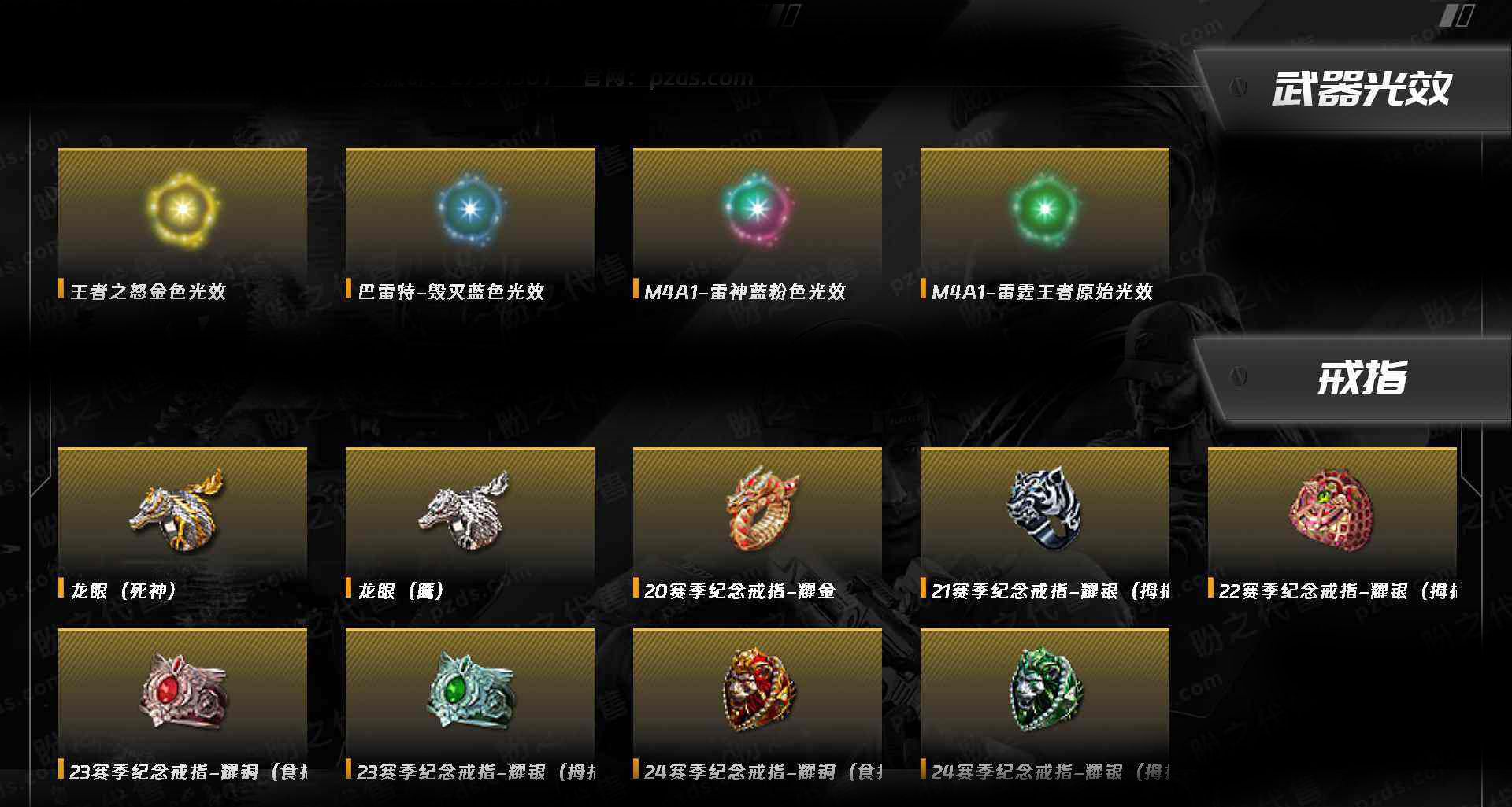 童童:[4152107]【14092】可二...