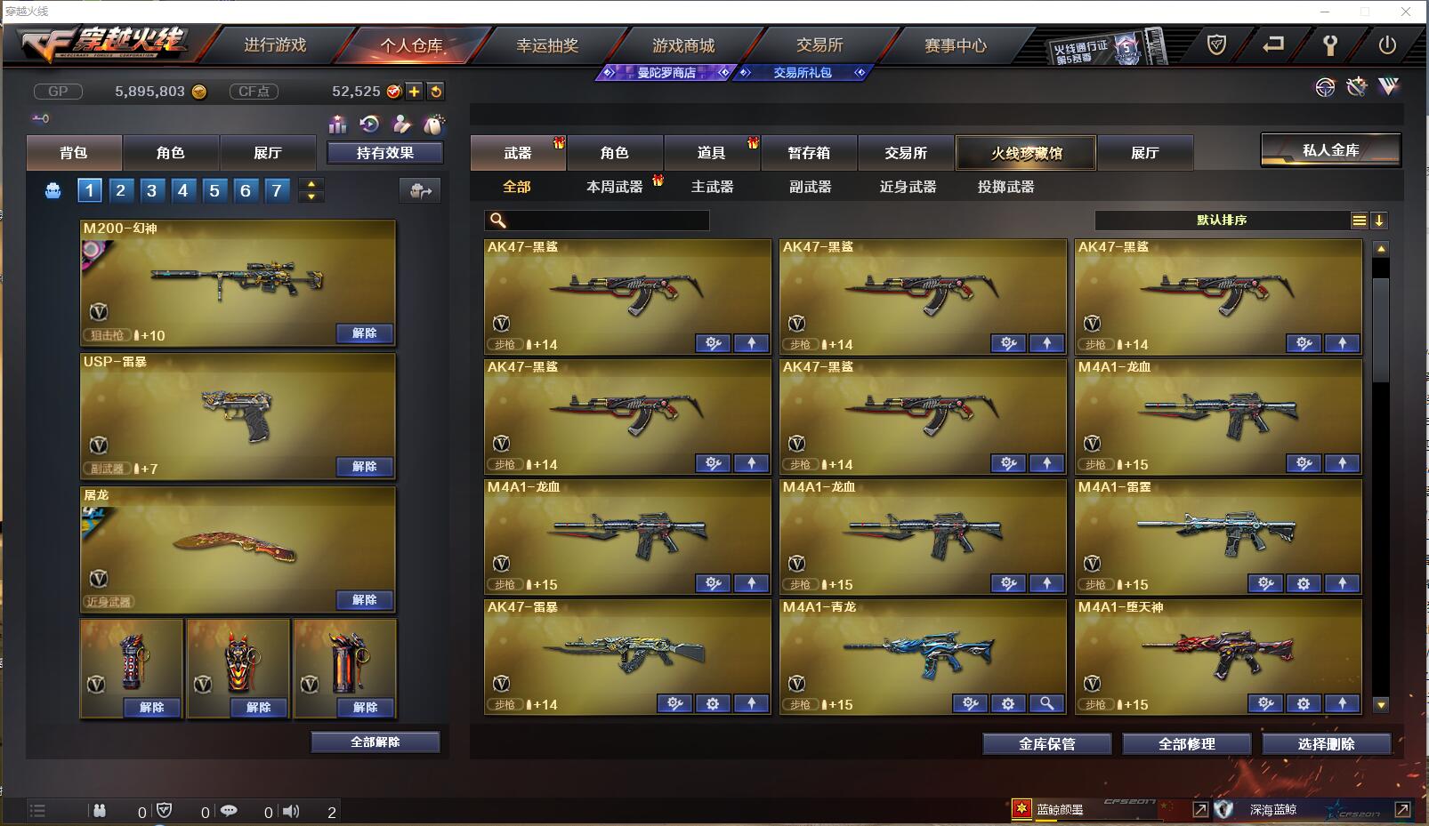 http://www.zhanghaojia.com/