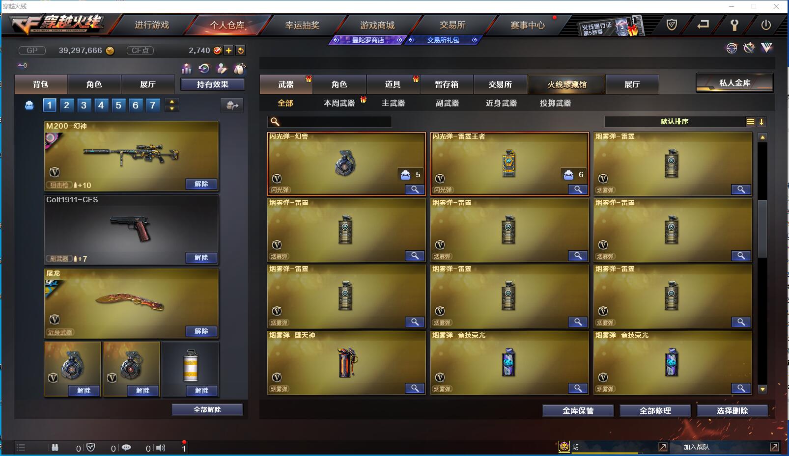 童童:[3870439]【13830】可二...