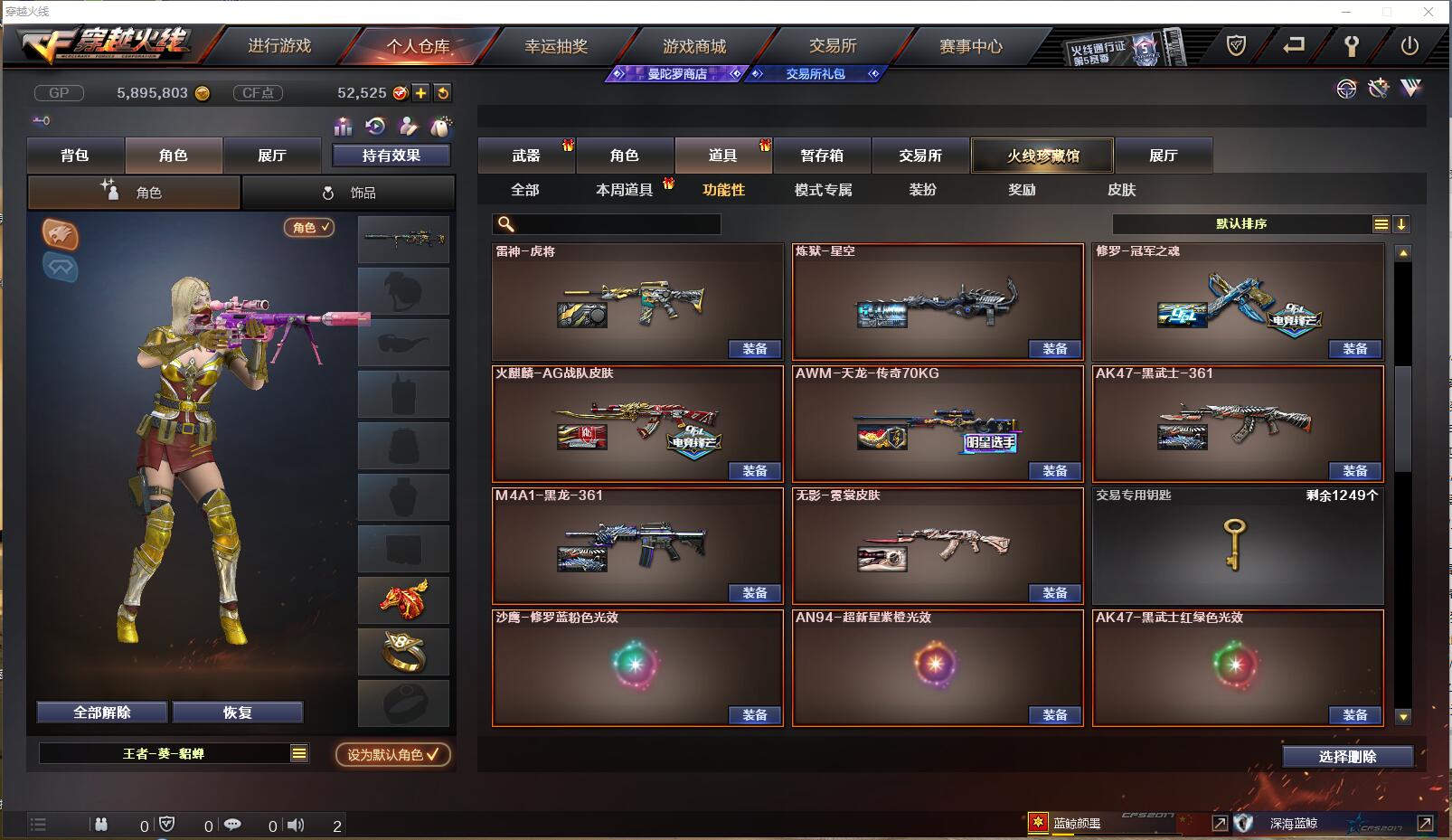 http://www.zhanghaojia.com/