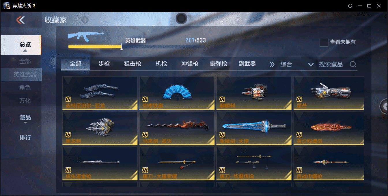 http://www.zhanghaojia.com/