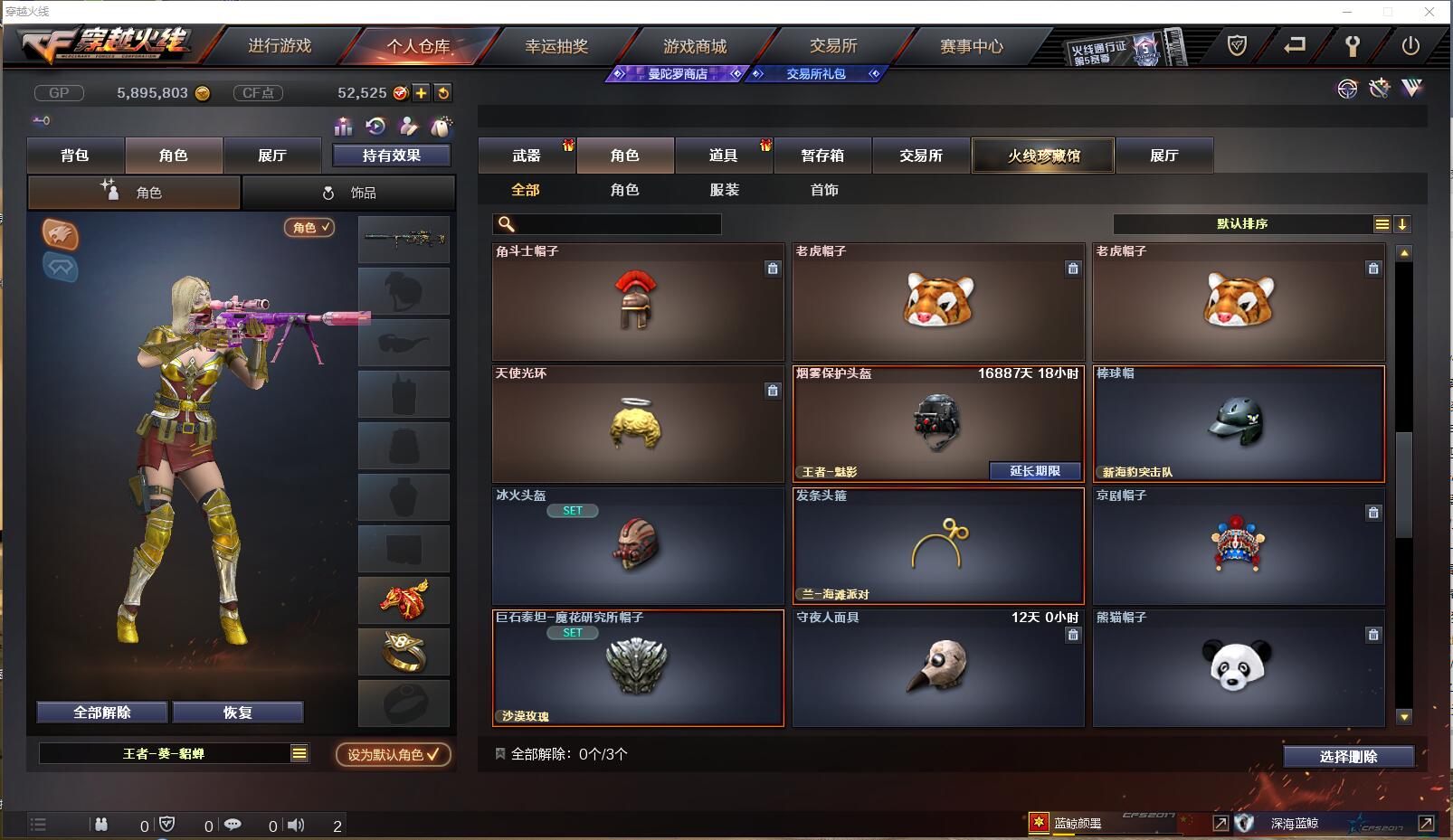 http://www.zhanghaojia.com/