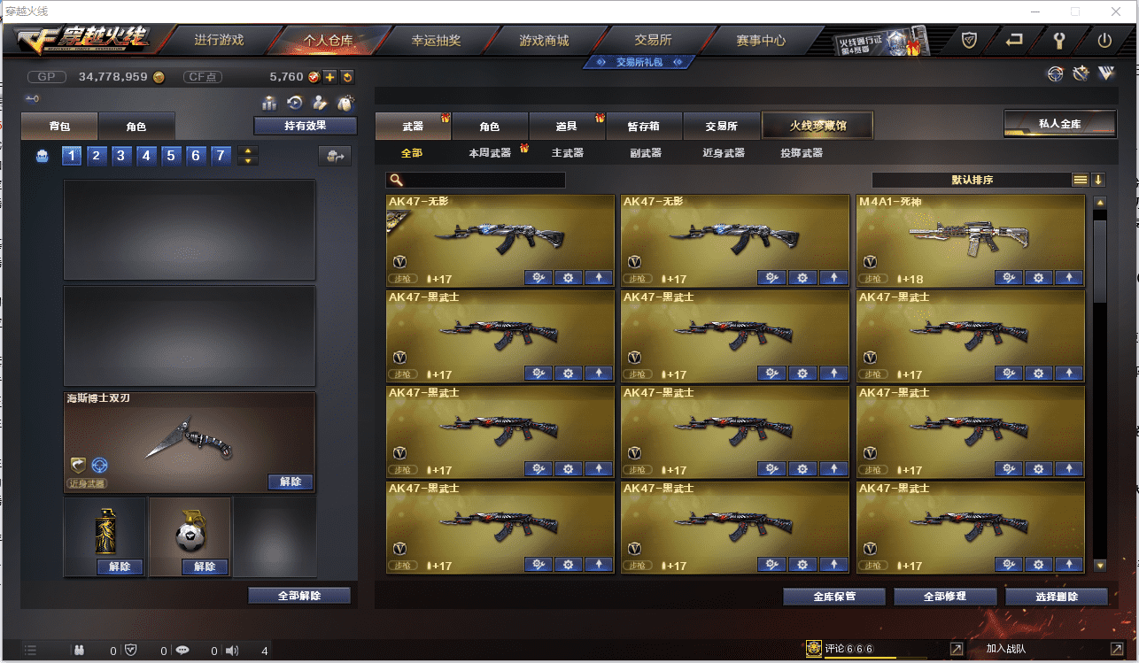 童童:[3775232]【13788】★可...