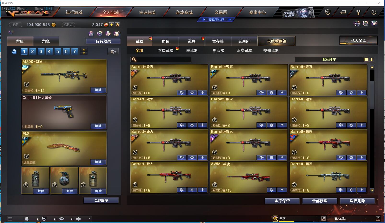 http://www.zhanghaojia.com/