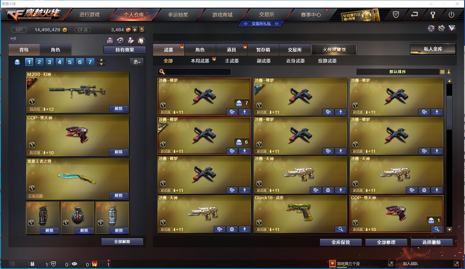 http://www.youxiduoduo.com/