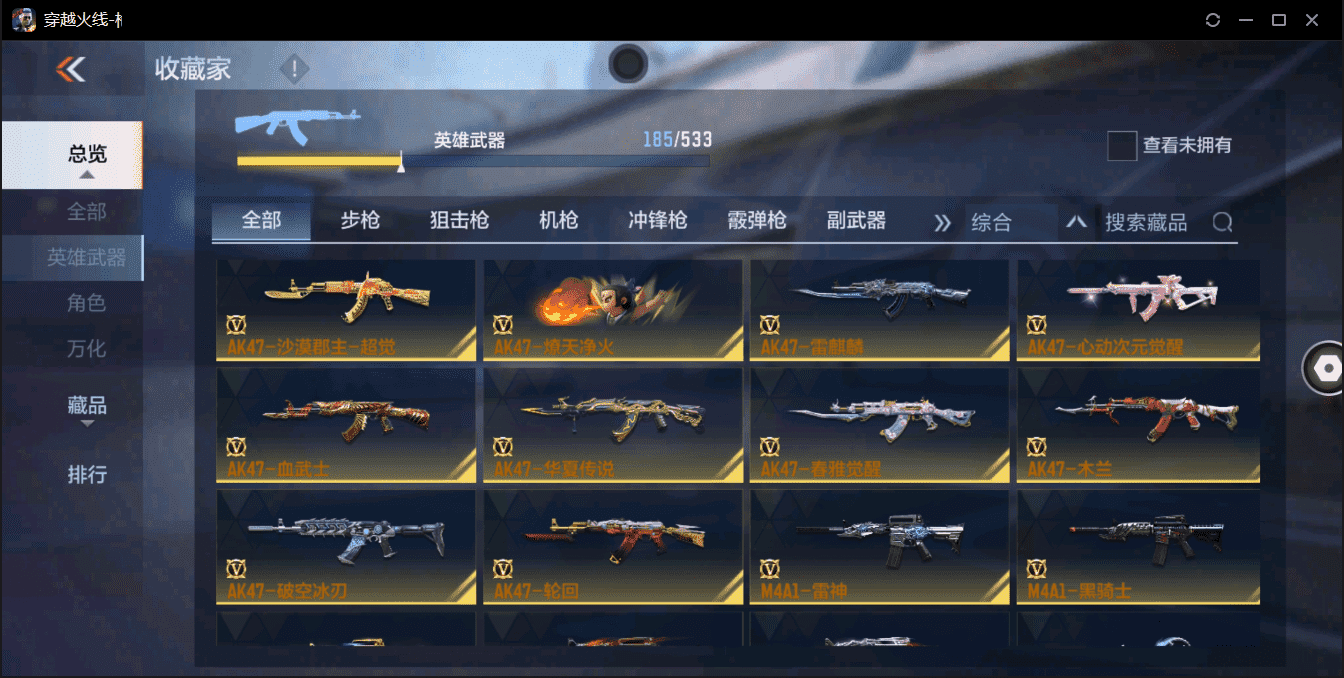 http://www.zhanghaojia.com/