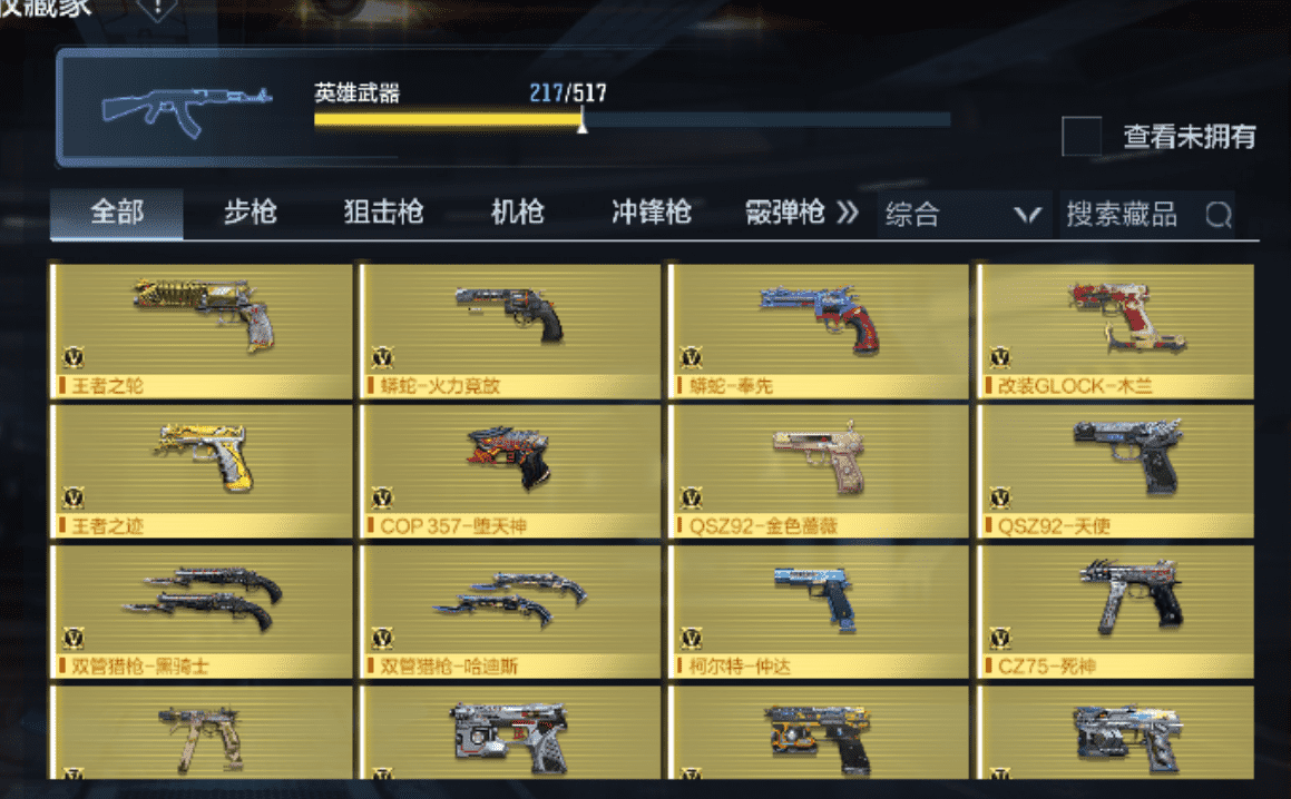 http://www.zhanghaojia.com/