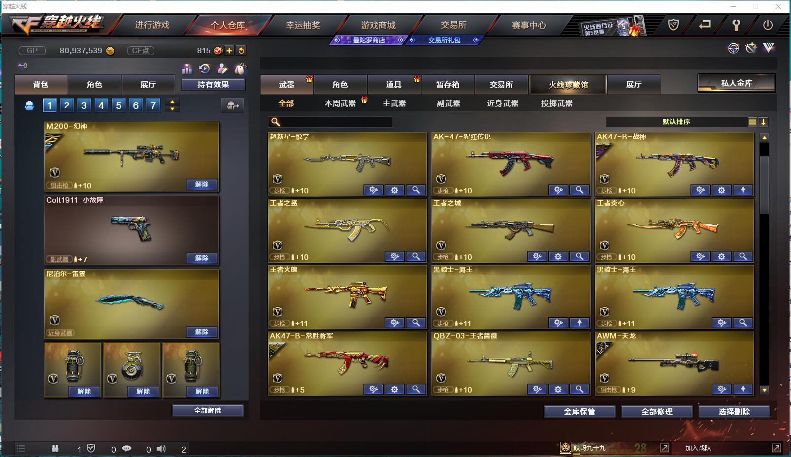 http://www.youxiduoduo.com/