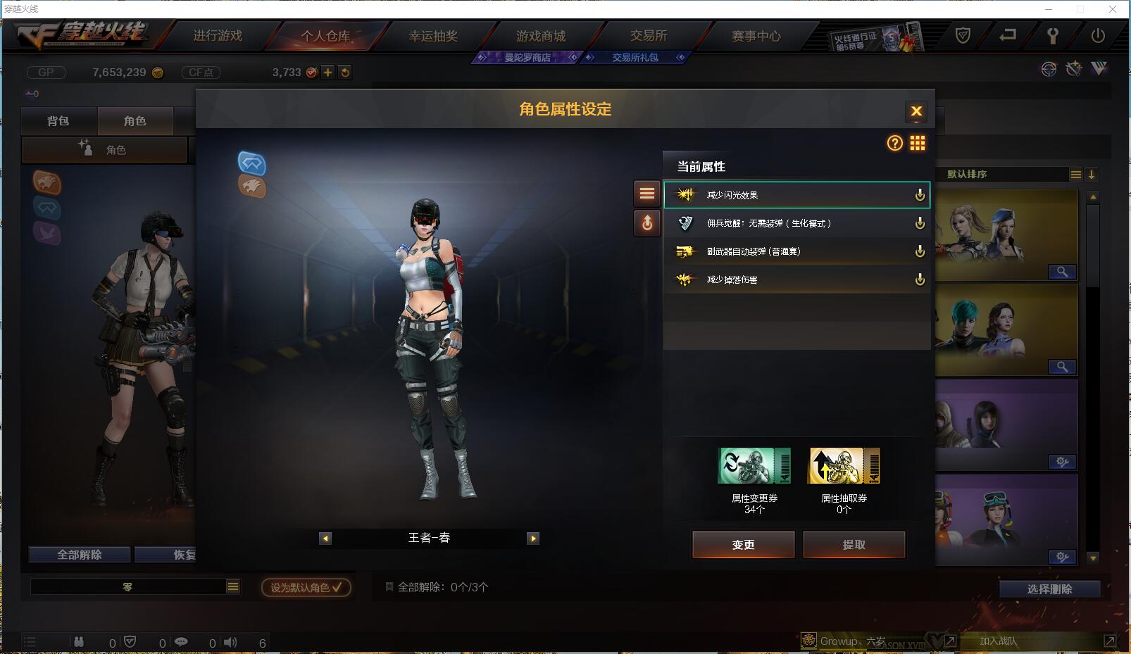 童童:[4120400]【14045】可二...