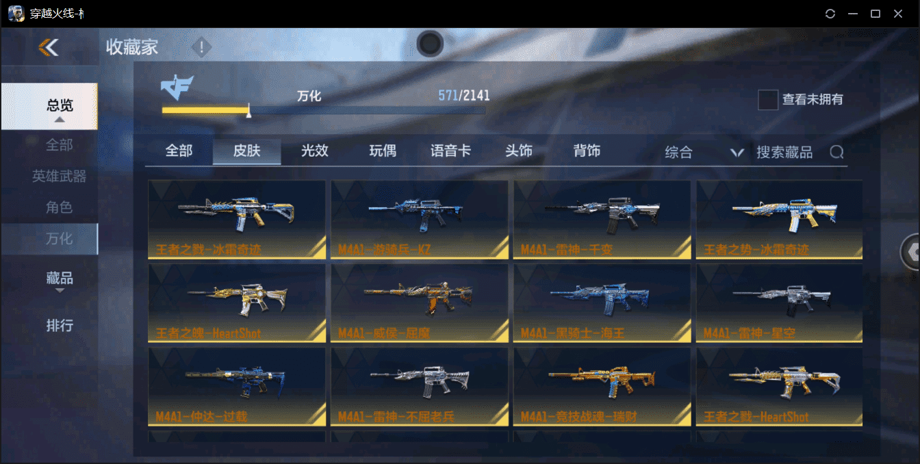 http://www.zhanghaojia.com/