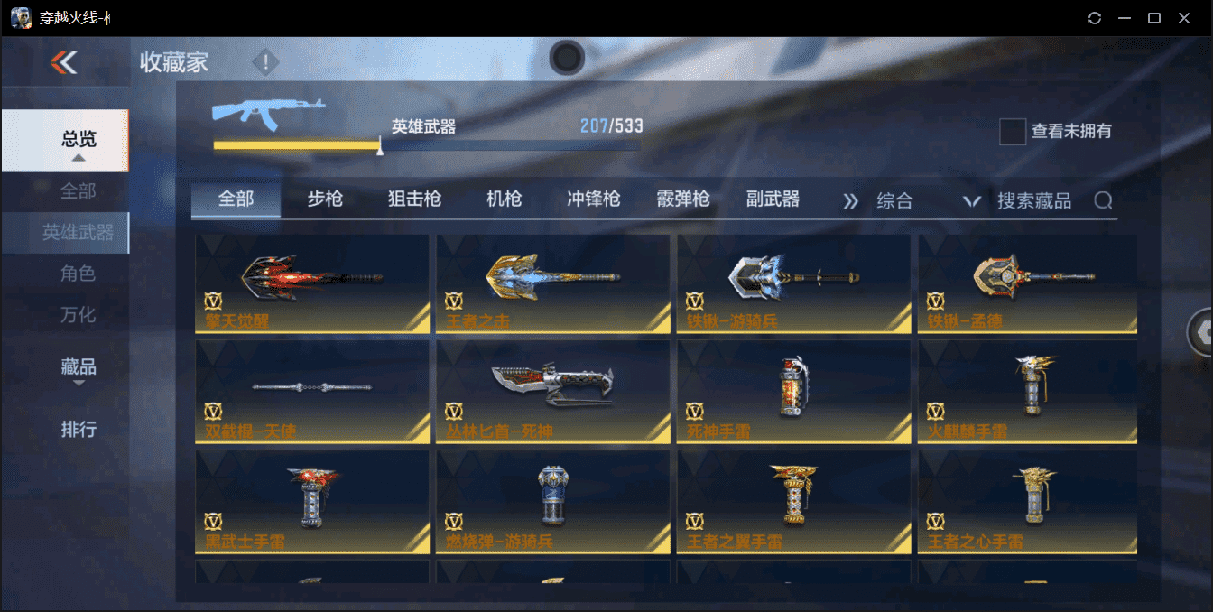 http://www.zhanghaojia.com/