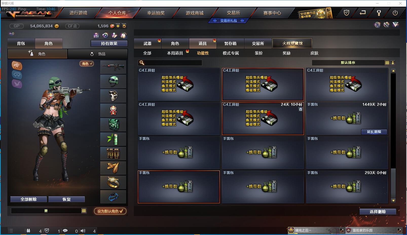 http://www.zhanghaojia.com/