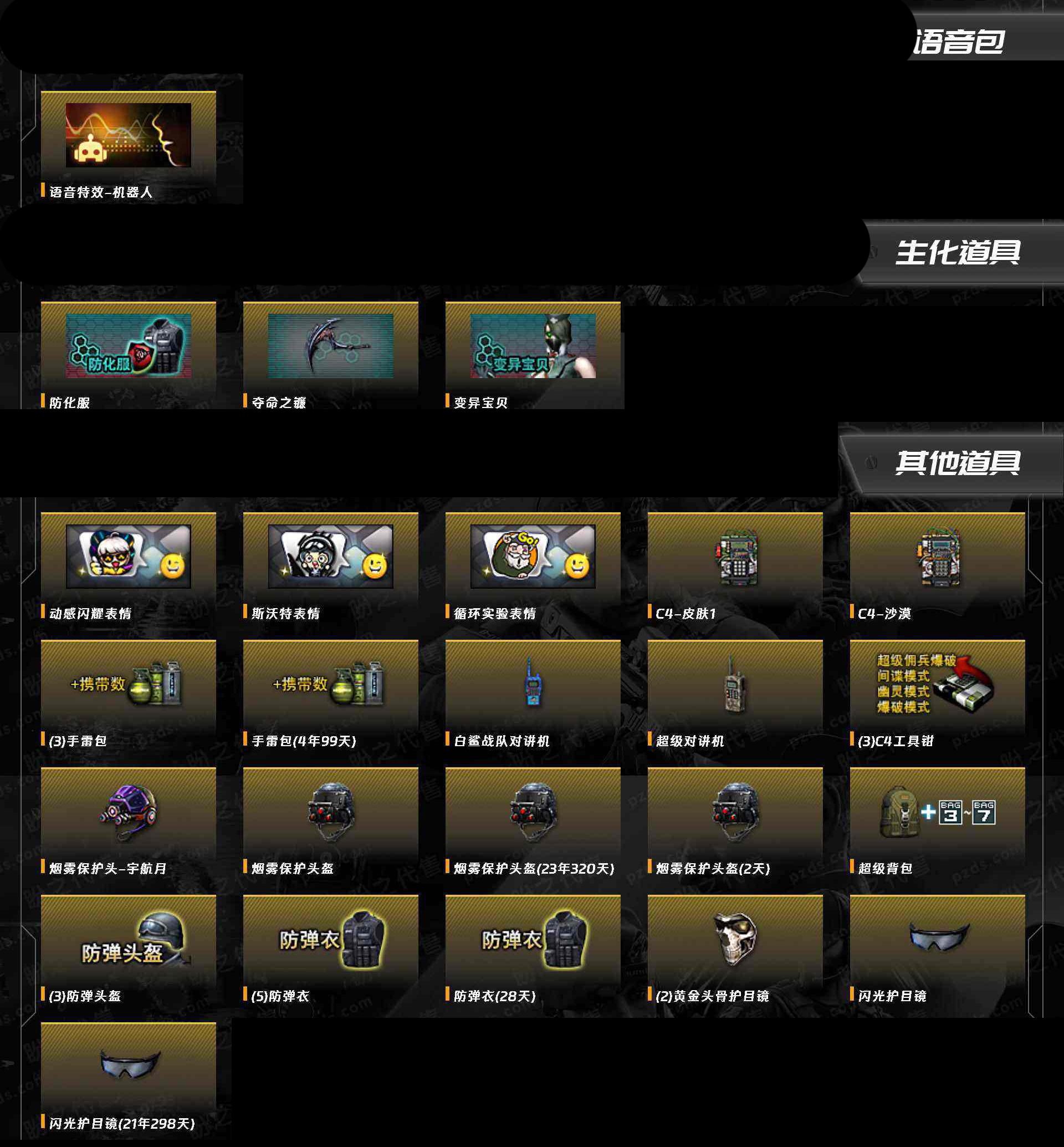 http://www.youxiduoduo.com/