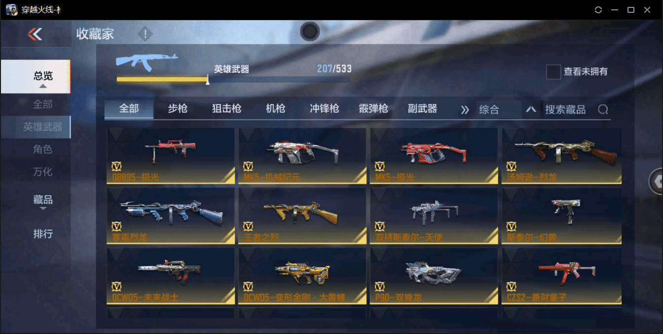 http://www.zhanghaojia.com/