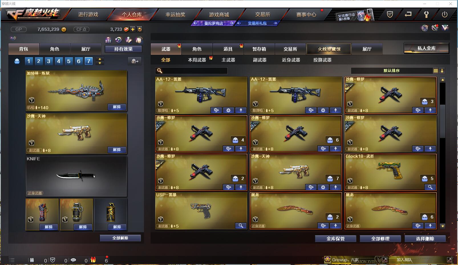 http://www.youxiduoduo.com/
