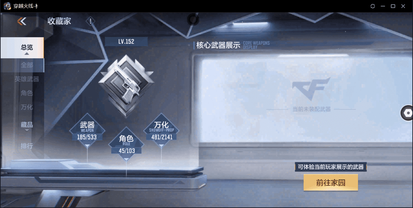 http://www.zhanghaojia.com/